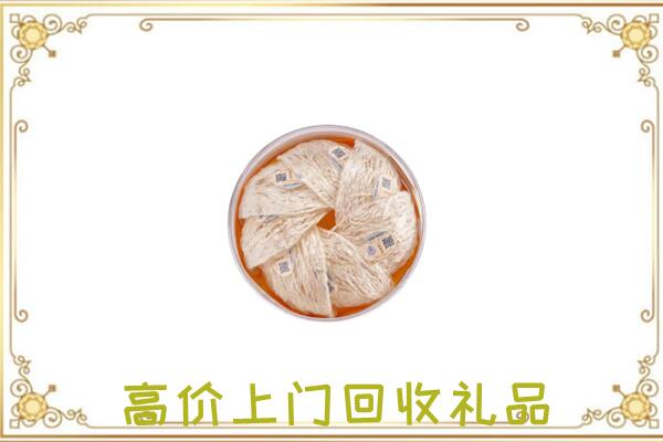 那曲附近回收燕窝
