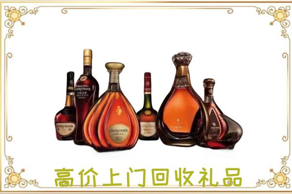 那曲周边回收洋酒