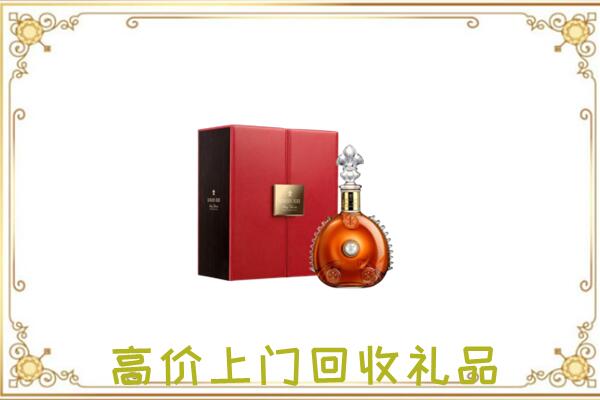 那曲附近回收人头马