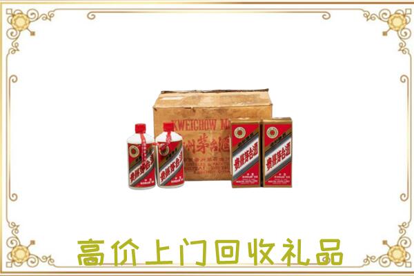 那曲附近回收铁盖茅台