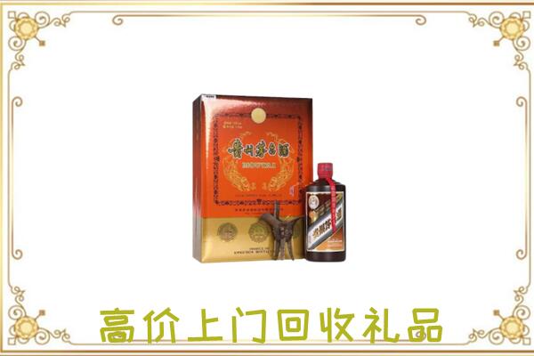 那曲附近回收陈年茅台酒