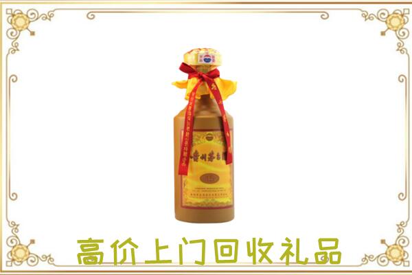 那曲附近回收15年茅台