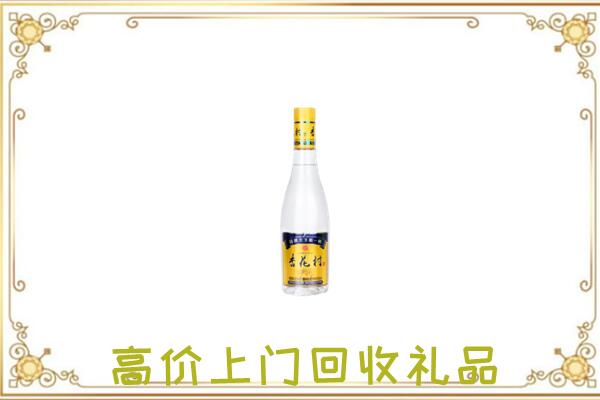 那曲周边回收杏花村